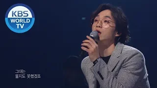 lee seokhoon i believe immortal songs 2 2020 03 14 