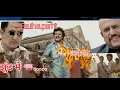 Lagu Sivaji The Boss (Sivaji) Hindi Dubbed Full Movie | Rajinikanth, Shriya Saran #rajnikanth