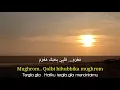 Download Lagu Sholawat Mughrom Lirik Arab Latin Terjemahan Bahasa Indonesia