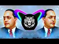 Download Lagu येतो मेरे भीम का संविधान है |Jay bhim dj song Baba Saheb ambedkar songs jay bhim song new Marathi Dj