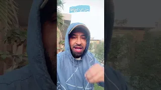 س ر اق الطاقة 