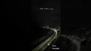 رامي صبري             النهايات أخلاق       بدون موسيقى دندنها