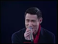 張學友 ~ 離開以後 【寶麗金25週年演唱會】