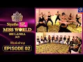 Download Lagu Siyatha Miss World Sri Lanka 2025 | Workshop | Episode 02 | 21st September 2025 | Siyatha TV