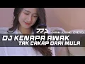 Download Lagu DJ KENAPA AWAK TAK CAKAP DARI MULA (SAYUNK I LOVE YOU) REMIX SLOW BASS