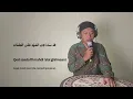 Download Lagu Ya Adnani - Rijal Vertizone