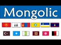 Download Lagu MONGOLIC LANGUAGES