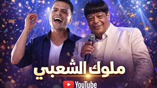 عبد الباسط حمودة   وجع الناس الموجعين   موال شعبي حزين دندنها