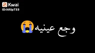 اغنية   سنين في الثانوية  دندنها