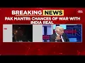 Download Lagu Pak Minister's 'Naked War Mongering': Warns Risk of War With India is 'Clear and Present Danger'