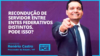 Recondução de servidor entre entes federativos distintos. Pode isso?