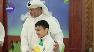 التقرير الثالث والأخير | الدورة الصيفية الخامسة عشر