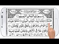 Download Lagu Surah Al Qasas 28 | Recitation By Sheikh Abdur Rehman Al Sudais \u0026 Saud Al Shuraim | 28 سورة القصص