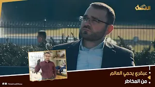 مخترع سوري ينقذ العالم بأول اختراع وقائي نال جائزة دولية كيف توصل إلى المادة مهمة لتنقية مياه الأرض  مخترع سوري ينقذ العالم بأول اختراع وقائي نال جائزة دولية كيف توصل إلى المادة مهمة لتنقية مياه الأرض
