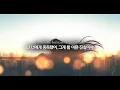 Download Lagu [가사/번역] Em Beihold - Painful Truth