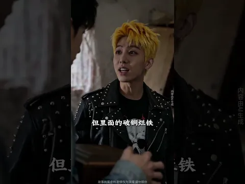 Only Those Who Endure Deserve It Episode 3