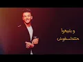أغنية يادنيا غبية |حودة بندق_Houda Bondok| Song Ya Donya Ghabya Sultan EL-Shen Ft. Melody Dream 2022