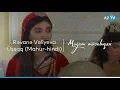 Lagu Rəvanə Vəliyeva - Üşşaq (Mahur-hindi) | VIII \