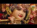 Download Lagu मोहे एक जरूरी काम कान्हा कहां   मिलेंगे |  Special Krishan Bhajan | Ramavtar Sharma | 2017