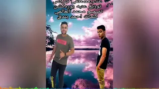 مهرجان يابنت القلب غناء    سيف الصياد     مصطفي شركس العالمي    دندنها