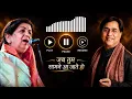 Jab Samne Tum Aa Jate Ho - Jagjit Singh & Asha Bhosle | Romantic Ghazal | Dil Kahin Hosh Kahin