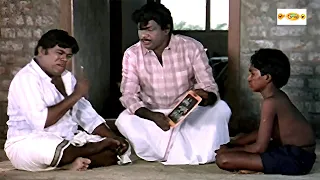 மாப்பிள என்ன இதுக்கே இப்படி அலறிஅடிச்சிட்டு ஓடுறிங்க இன்னும் உள்ள என்னென்னமோ நடக்கபோகுது?#goundamani