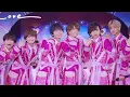 「With MUSIC」なにわ男子「勇気100%」 今日は美しく最高のパフォーマンスでした / 2026 //  ari green