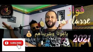 باعونا وشريناهم  الاغنية الاصلية                       دندنها