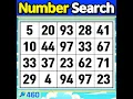 Download Lagu Number Search #460 I decide my own potential.【Match | brain game  |  puzzle 】