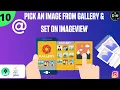 Pick an image from gallery in android 2020 How to get image from gallery-