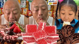 คุณเคยกินขนมอะไรเหล่านี้ตอนเป็นเด็กบ้าง #snacks #spicystrips #nostalgicsnack #shorts