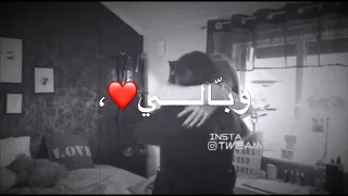نسيت انساك    حالات واتس اب      دندنها