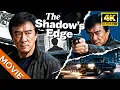 Lagu 【Action Movie】💥𝑻𝒉𝒆 𝑺𝒉𝒂𝒅𝒐𝒘'𝒔 𝑬𝒅𝒈𝒆  😎Jackie Chan Leads a Deadly Crackdown on Drug Lords | Free Movie