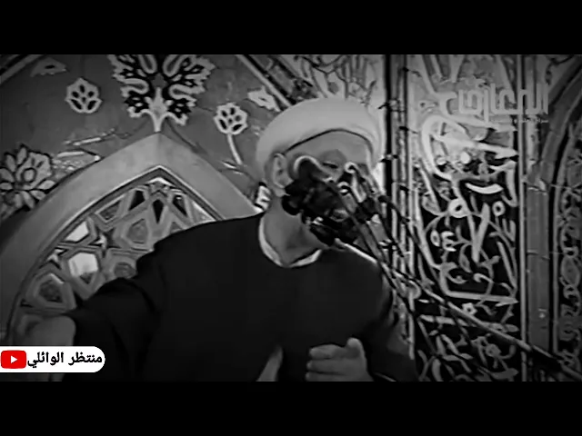 ⁣واذا سمعوا اللغو اعرضوا عنة (د.احمد الوائلي)