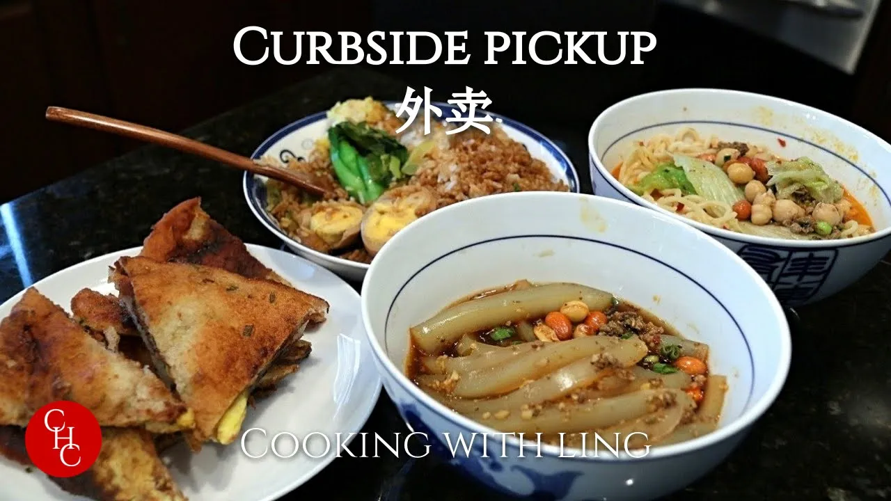 Curbside Pickup with no contact, great Sichuan flavors, Ling takes a break from cooking 