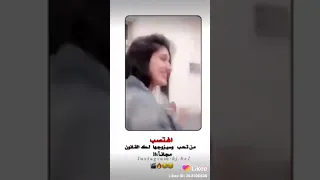 ساجده عبيد ضليت ادك على الراس 