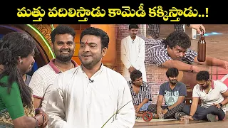 "Sudigali Sudheer's Funniest Comedy Clips – Guaranteed Laughs!" | Extra Jabardasth | Etv