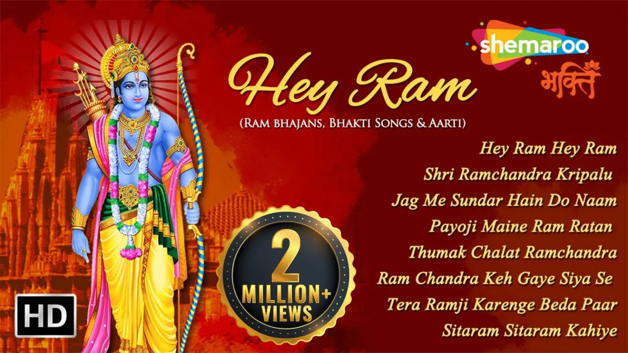 Top 21 Ram Bhajans Bhakti  Non Stop Ram Bhajans | Hey Ram Hey Ram | Shri Ramchandra Kripalu