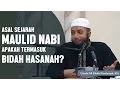 Download Lagu Asal sejarah Mauilid Nabi dan Apakah maulid termasuk bid'ah hasanah? Ustadz DR Khalid Basalamah, MA