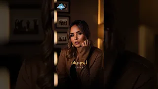 أجدع صحاب    صحابي من صغري دندنها