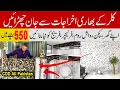 Cheap Easy DIY PVC Marble Sheet Sticker Waterproof 3d Marble Sticker Sheet in Karachi