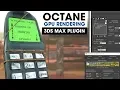 Octane 4 0 3DS Max Plugin Subdivision Surface Options GPU Render