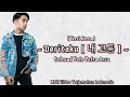 [ SUB INDO ] Betrand Peto Putra Onsu - Deritaku [ 내 고통 ] Versi Korea | Lyrics Terjemahan Indonesia |