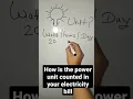 Download Lagu Electricity bill power unit calculation hack watt to kilowatt unit #schoolstudyapp school study app