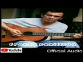 Download Lagu Perjalanan-Franky \u0026 Jane.Official Audio MP3