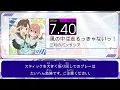 【DTXMania】 風の中は走るっきゃないっ！ ／ 三月のパンタシア (Drums) 『生徒会にも穴はある！』 OP
