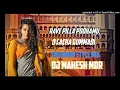 Download Lagu TRENDING OLD IS GOLD || RAVE PILLA PODHAMU O LACHA GUMMADI SONG MIX BY DJ MAHESH