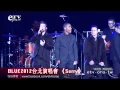 Download Lagu BLUE2012台北演唱會 《Sorry seems to be the hardest word》