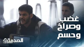 مقلب الصدمة في السعودية  غضب وصراخ ضد موظف يهين رجل كبير في السن دندنها