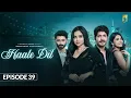 Download Lagu Haale Dil (Episode 39) Manisha Rani | Nishank Verma | Harshad Arora | Jenifer Emmanuel |Sargun Mehta